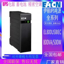 UPSϵԴ EL800USBIEC 800VA/500W ʽ ѹ õ