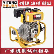 废水处理2寸柴油机应急排污水泵伊藤动力YT20DP-W