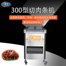 多功能自动化红烧肉切块机 商用五花肉切块机