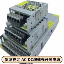 12V 24VͿصԴ ҵ豸   С Ч*** Դͷҵ