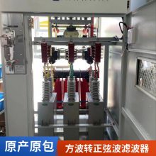 160KW变频器输出滤波器330A正弦波电抗器380V电源波形转换 抗干扰