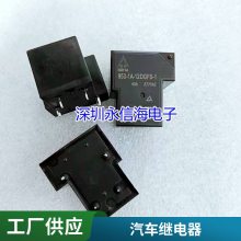 С͵Źʼ̵HRS3H-S-DC5V-C һת53A JZC-32F-005-ZS3