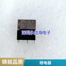 ȫԭװ G6E-194P-US-24VDC 2A DC24V 5 G6E-134P-ST-US-24V