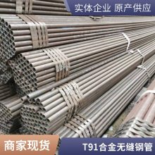Q420D合金管 合金结构管 外径65mm 石油应用 常备现货直发到厂