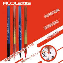 費(fèi)洛朗科學(xué)便攜毛筆可更換墨膽畫哪吒畫筆小號(hào)朱墨紅色經(jīng)書手抄本心經(jīng)瘦金體毛筆批改紅筆練字