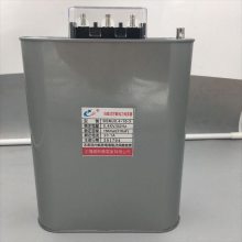 盛铭BSMJ 0.45-30-3 三相补偿 自愈式并联低压电力电容器