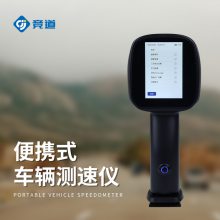 手持式雷达测速仪 JD-LDS2竞道光电 高精度雷达测速仪 车辆测速仪