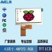 4.3TFTҺ AMELINֵ ֱʣ480*272 RGBӿ
