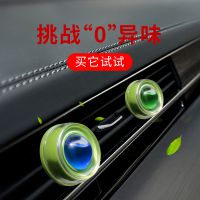 车载香水正品***汽车空调出风口香水内装饰香薰香水夹