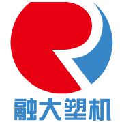 台州市黄岩融大塑料机械厂