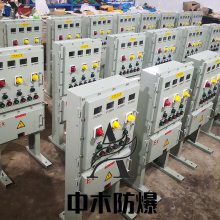 成套控制柜 PLC控制柜 车间动力配电柜 防爆变频柜