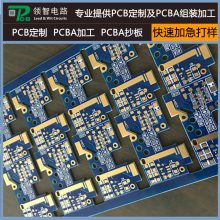 Ӧ2ozͭPCBӡˢ··