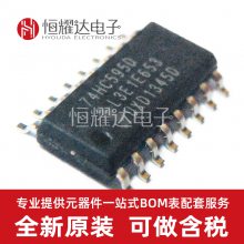 ***Ӧ74HC595D ƬSOP16 CMOSλĴ ***NXP