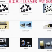 UHMWPE ձ LUBMER L4420 Ը Ӧڳ;
