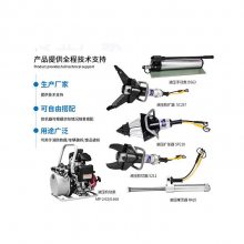 液压破拆工具组消防多功能应急救援装备剪扩钳剪切器撑顶器