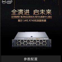 ϷܾPowerEdge R750xs ʽEMC