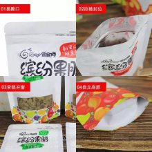 The raisin bag is customizableѸɴɶ