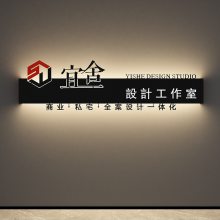 厦门宣企工厂logo发光字铁艺展示广告牌镂空招牌灯箱定制做