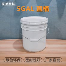 Ӧ5GAL 20LֱͰ