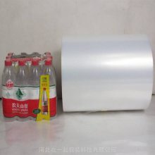 pe收缩膜 包装牛奶饮料防水防尘塑料膜支持定制加工