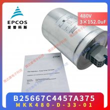 ��ӦMKK480-D-30-01 ��Ʒԭ�л�Ʒ�¹�EPCOS���������� �ֻ�