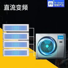 美的家用中央空调6匹一拖四 多联机玲珑系列MJV-140W-D02-LLIIA