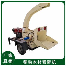 小型果树枝条粉碎机 电动葡萄树枝粉碎设备 打木片机