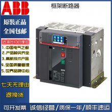 ABB SACE F2S2500 R2500 PR1/P-Lԭװܶ·3P