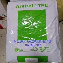 高流动性 注塑级 TPEE PL381-H 荷兰