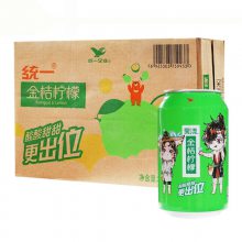 统一金桔柠檬/青梅绿茶拉罐310m 重庆饮料代理批发配送公司