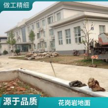 芝麻黑路面铺装 火烧面石材地铺公园 室外地面铺装施工