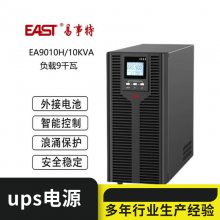 ʯׯEA903S 3KVA