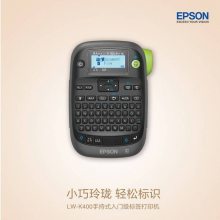 标签打印机爱普生EPSON LW-K400L便携手持式