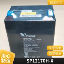 VISION  12V9AH CP1290 ͨѶҽUPSӦԴ