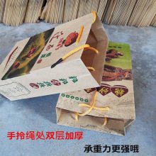 迁西板栗手提纸袋 糖炒栗子牛皮纸包装袋 野山栗袋子 油栗打包袋