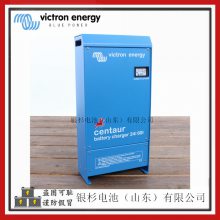 Victron energy Centaur Charger 24/30(3)