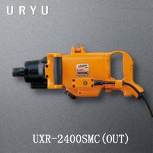 日本瓜生URYU油压脉冲气动扳手UXR-2400SMC(OUT)