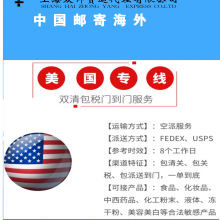 中国上海到英国德国 爱尔兰国际铁路运输20天中欧班