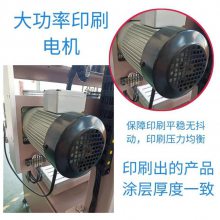 ڱ4050·Զ˿ӡPETƽ˿ӡˢ