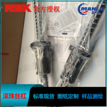 NSK W2507SA-4P-C5Z10 СSASA˿ ձ˿