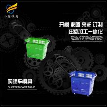 ���й��ﳵģ�ߴ���ע�ܳ� ע������ ע��ģ��������