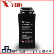 ԭװVisionCT12-100Xǰ ͨѶ12V-100AH