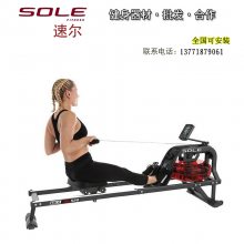 sole速尔SR520水阻双轨划船机家用静音小型有氧拉伸健身器材采购安装