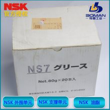 ձ֬ NSK GRS NF2 ζ ɫװ֬ λװ
