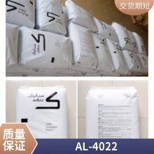 ABS ɳ£ AL-4022 ĥ 缶 ǿ ӵ