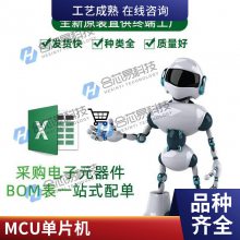 FGD4536 贴片管 液晶等离子常用 MOS场效应管 贴片TO-252