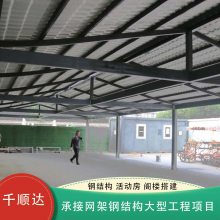 厂房仓库二层阁楼平台货架搭建仓储钢结构隔层定制免焊