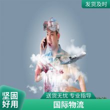 百运国际东南亚国际物流 跨境运输 信誉为本 客户至上