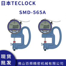ձteclcok ʽȼ SMD-56*** ֳʽ 񱡱ԭװ