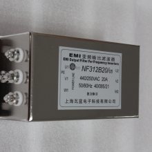 380V315KW 变频伺服驱动器控制 专用输入EMC滤波器 600A 瓦蓝科技